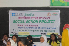 Active Citizens Youth Leadership Training; Batch - 65 (2017)