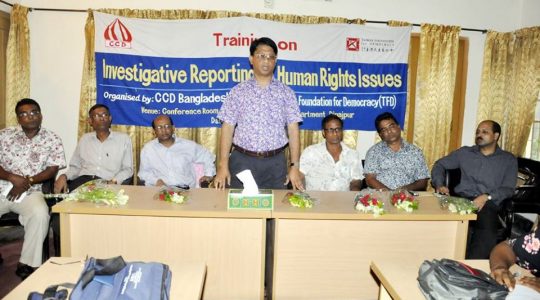 CCD Bangladesh has arranged a series of training programs on “Investigative Reporting on Human Rights Issues”