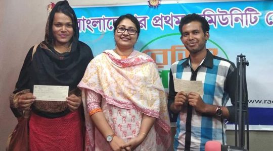 Shahana Parveen have handover the honorarium to the Transgender Fellow Broadcasters