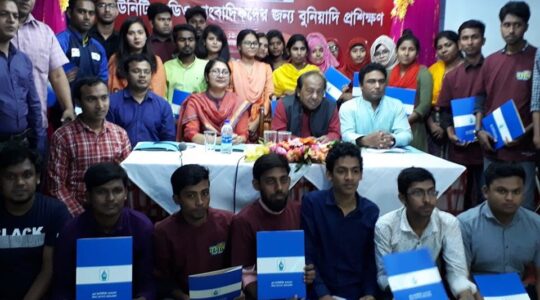 Press Institute Bangladesh (PIB) has arranged a 03 daylong training course on “Basic Radio Reporting” in Rajshahi