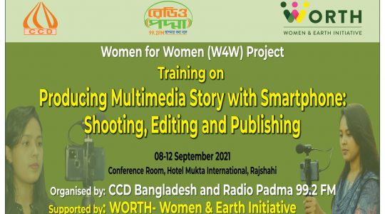 Training on Producing Multimedia Story with Smartphone: Shooting, Editing and Publishing going to arranged
